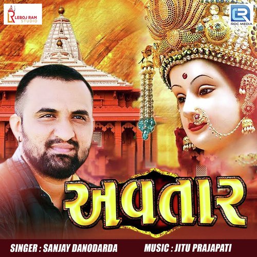 Avtar - Sanjay Danodarda