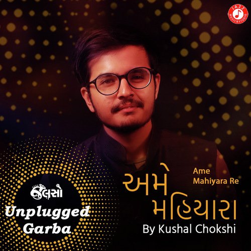 Ame Mahiyara Re   Unplugged - Kushal Chokshi