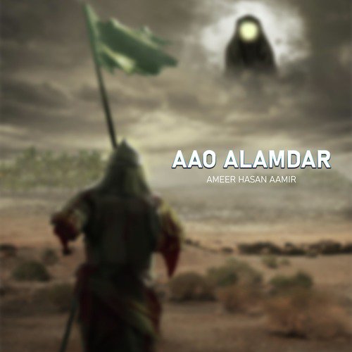 Aao Alamdar - Ameer Hasan Aamir