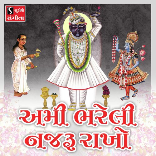 Ami Bhareli Najru Rakho - Asif Jeriya