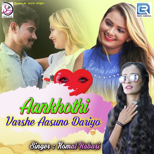 Aankhothi Varshe Aasuno Dariyo - Komal Rabari