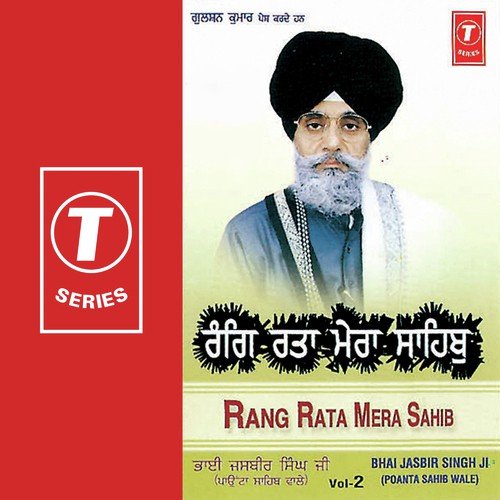 Rang Rata Mera Sahib - Bhai Jasbir Singh Ji