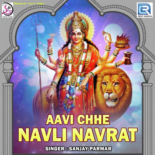 Aavi Chhe Navli Navrat - Sanjay Parmar