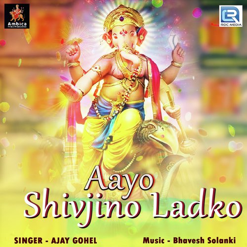 Aayo Shivjino Ladko - Ajay Gohel