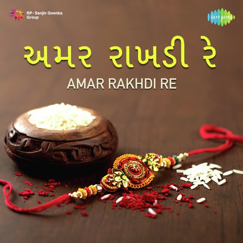 Abhan Laxmi (From Abhan Laxmi) - Various Artists
