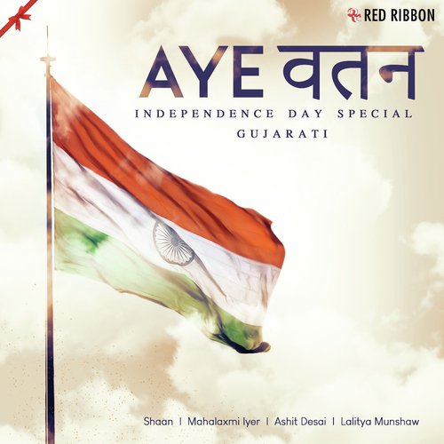 Ek Aj Laksh - Various Artists