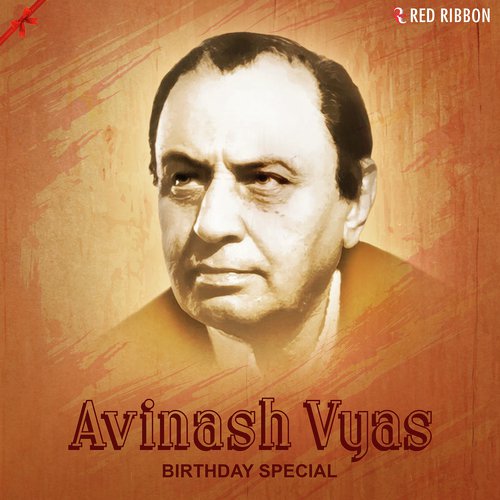 Koi Goti Dyo Maaro Raam - Various Artists