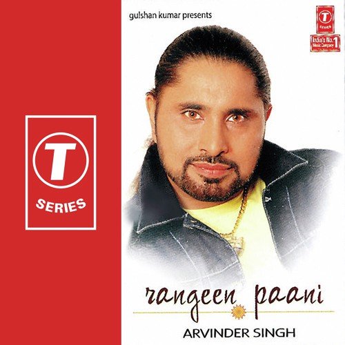 Maja Aata Hai Peen Mein - Arvinder Singh, Surendra