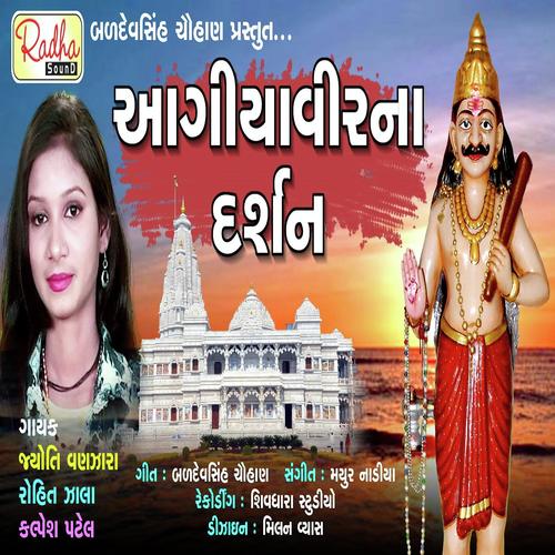 Aagiyaveerna Darshan - Jyoti Vanzara