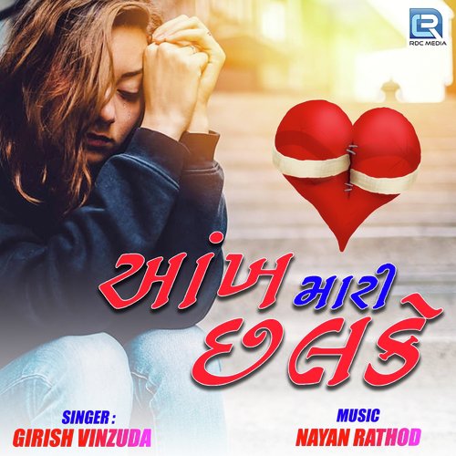 Aankh Mari Chhalke - Girish Vinzuda