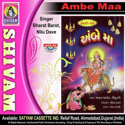 Chehar Maa Garabe Ramava Neharya - Bharat Barot