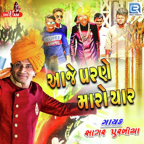 Aaje Parne Maro Yaar - Sagar Purabiya