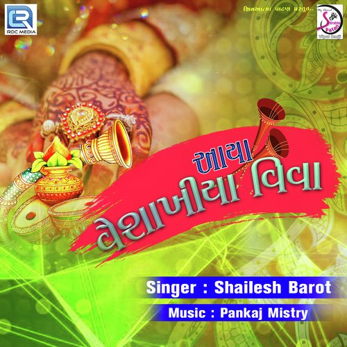 Aaya Vaishakhiya Viva - Shailesh Barot