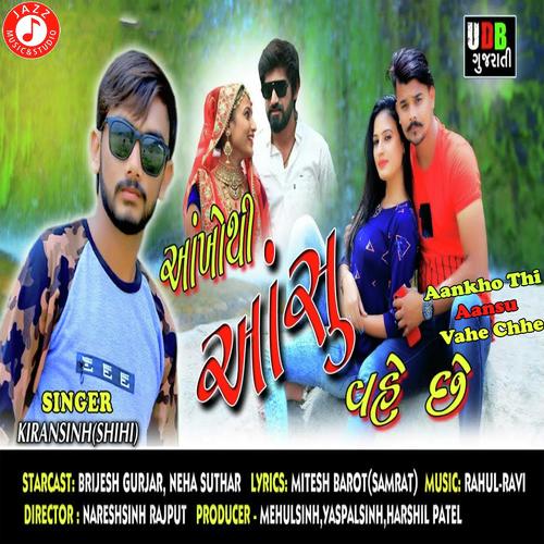 Aankho Thi Aansu Vahe Chhe - Kiransinh