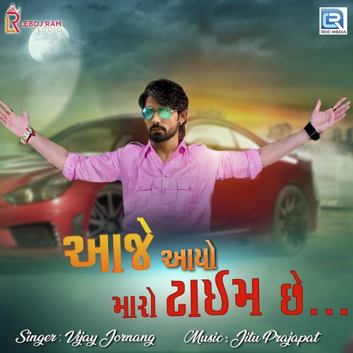 Aaje Aayo Maro Time Chhe - Vijay Jornang