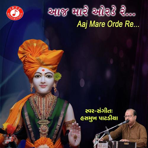 Aaj Meto Ditha Valane - Hasmukh Patadiya