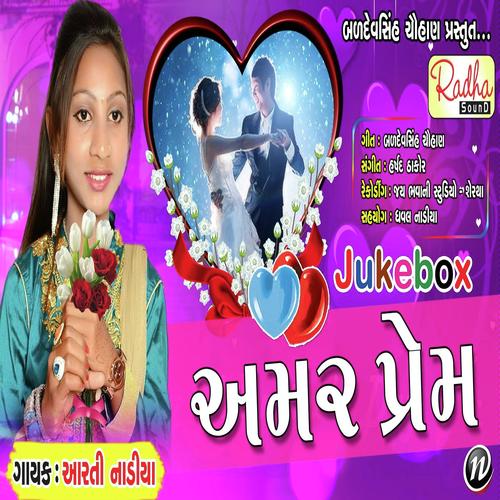 Amar Prem - Aarti Nadiya