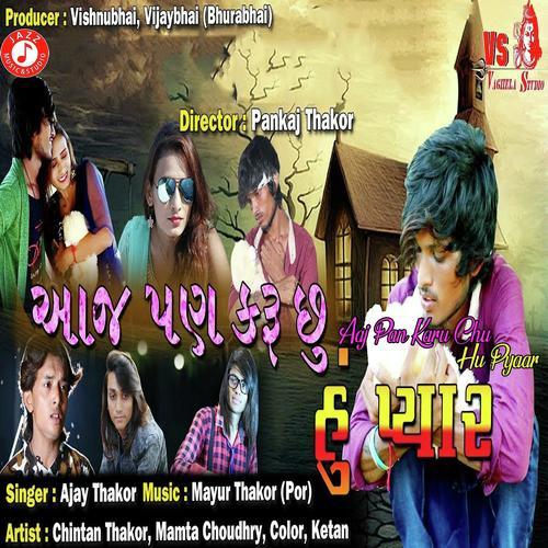 Aaj Pan Karu Chu Hu Pyaar - Ajay Thakor