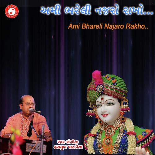 Tari Murti Re Chhe Jo - Hasmukh Patadiya