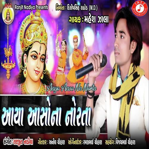 Aaya Aaso Na Norta - Mahesh Zala