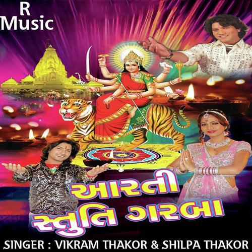 Jay Aadhyashakti   Aarti - Vikram Thakor