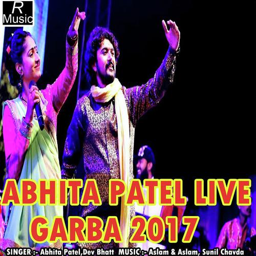 Maa Sheri Varari - Dev Bhatt, Abhita Patel, Dev Bhatt