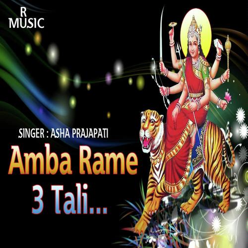 Khel Khel Re Randhal Ma - Asha Prajapati