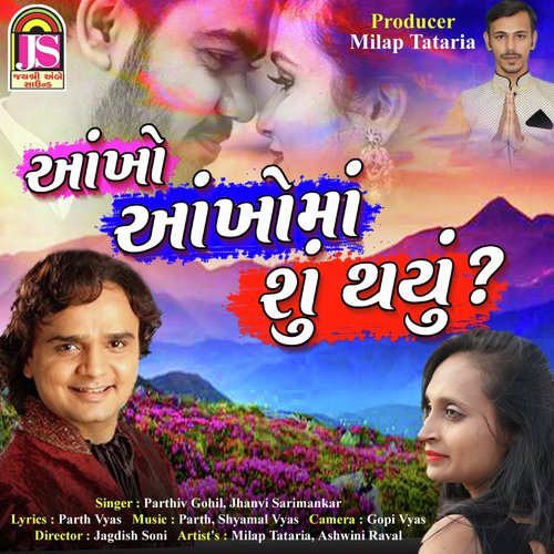 Ankho Ankho Ma Su Thayu - JHANVI SARIMANKAR, PARTHIV GOHIL