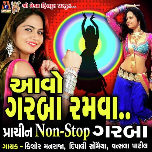 Rangtaali Rangtaali - Dipalee Somaiya Date, Kishore Manraja, Dipalee Somaiya Date, Vatsala Patil