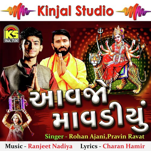 Aavjo Mavadiyu - Rohan Ajani, Pravin Ravat