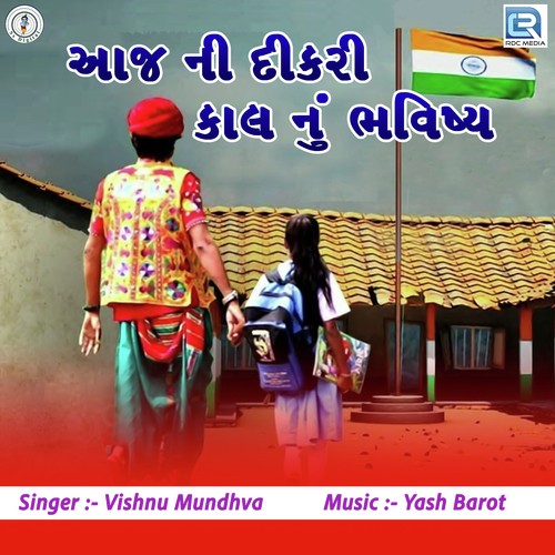 Aaj Ni Dikri Kal Nu Bhavishya - Vishnu Mundhva