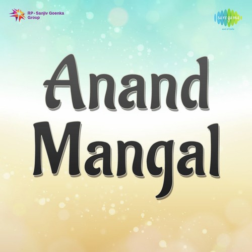 Sonu Mari Sonu   With Dialogue - Gaurang Vyas