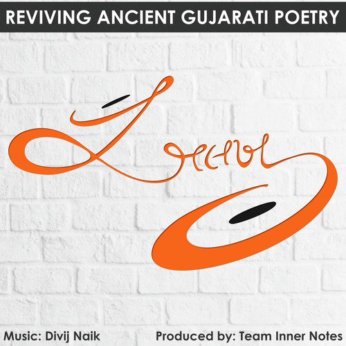 Jesal Kari Le Vichar - Inner Notes