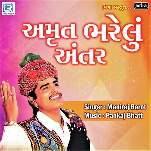 Amrut Bharelu Antar - Maniraj Barot