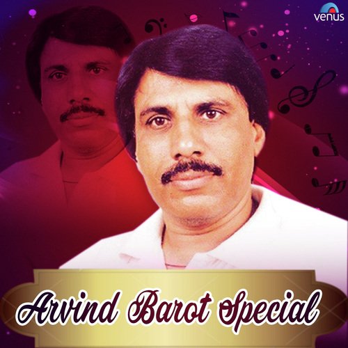 Hey Maru Daldu Dhak Dhak Ka Dhadke - Various Artists