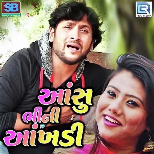 Aansu Bhini Aankhadi - Prakash Barot