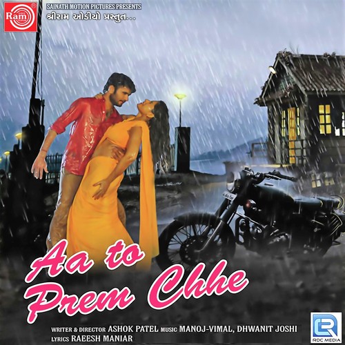 Tu Mari Jindagi Chhe - Manoj-Vimal, Dhwanit Josh