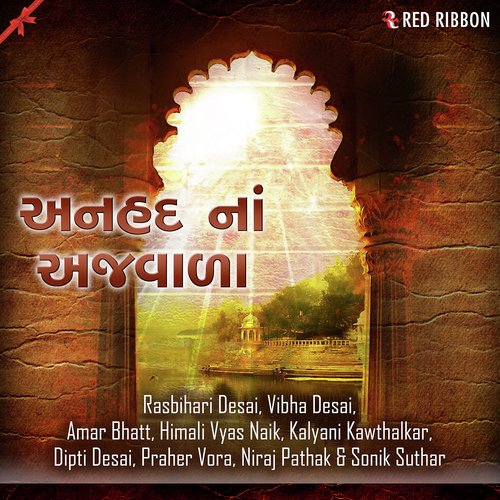 Vansalini Aangali - Vibha Desai, Niraj Pathak, Rasbihari Desai, Kalyani Kavthalkar