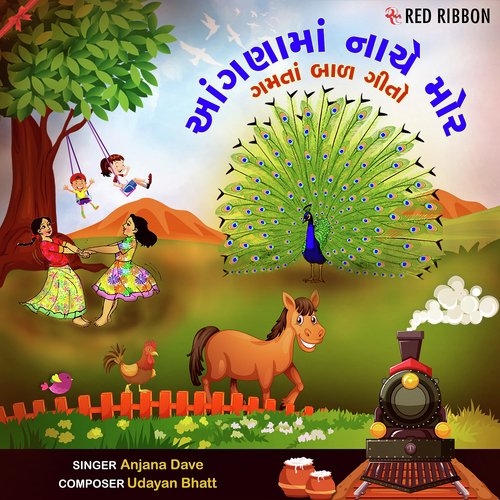 Nanakdi Behen Mhari - Anjana Dave