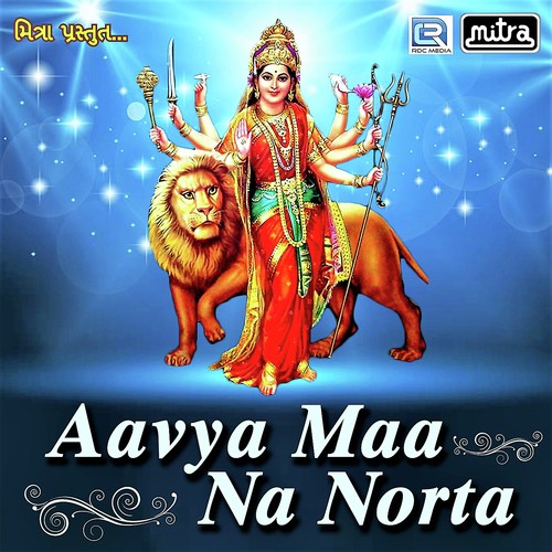 Aavya Maa Na Norta - Maniraj Barot