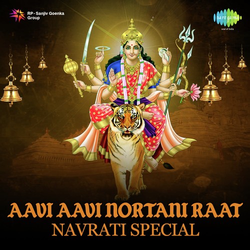 Jai Aadhya Shakti (From Jai Mahakali) - Various Artists
