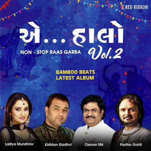 Maa Ne Paanche Te Garba - Kirtidan Gadhvi, Lalitya Munshaw, Parthiv Gohil, Osman Mir