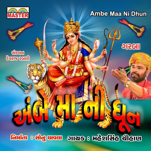 Sone Ki Chhadi Rupe Ki Mashal - Maheshsinh Chauhan