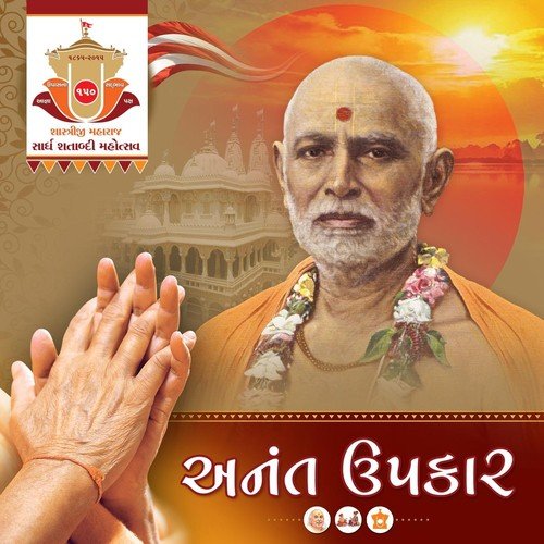  - Sadhu Madhurvadandas, Shri Jaideep Swadia, Shri Shankar Mahadevan