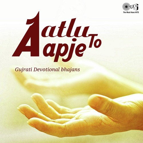 Jagyo Re Aatma Aara - Various Artists