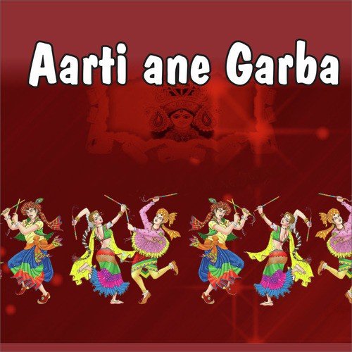 Chelaji Re - Various Artists