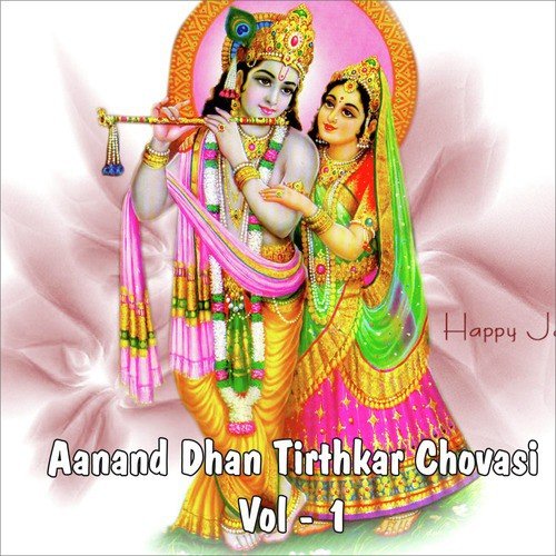 Chandra Prabhu Mukh - Badri Pawar, Induben Dhanak