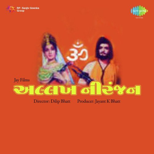 Kamru Deshni Kamangari - C. Arjun