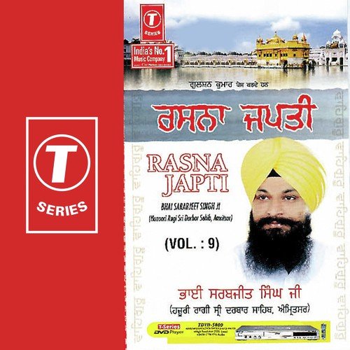 Dagmag Chhaad Re Mann Baura - a titleSongs performed by Bhai Sarabjit Singh Ji-Hazoori Ragi Sri Darbar Saheb class hrefhttpswww.ji