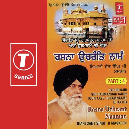 Rasna Uchrant Naaman - Gyani Sant Singh Maskeen, Aabir Mukharjee